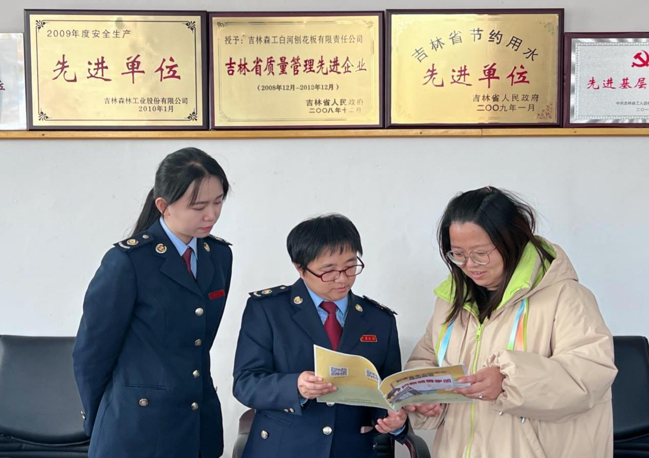长白山税务局池北分局：凝“精”汇“力” 落实企业缓税政策