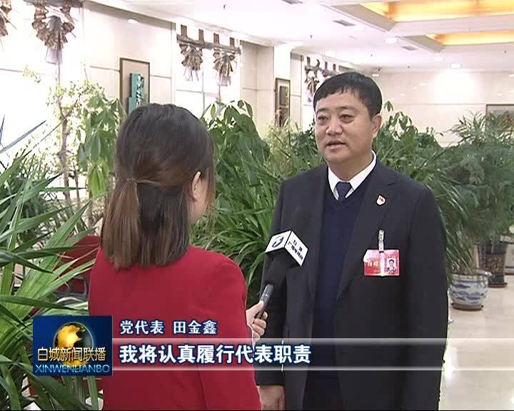 2021.12.16 白城新闻联播