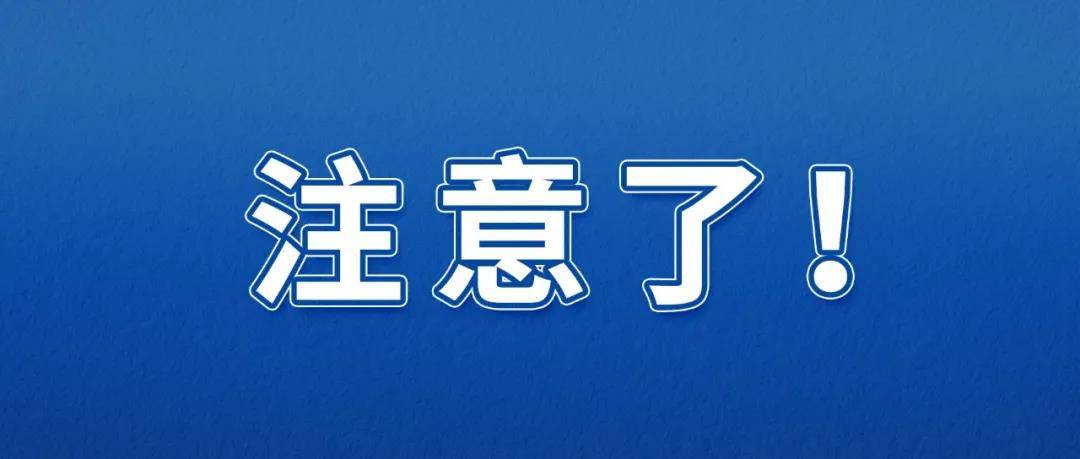 【好消息】国家级名单！公主岭一地入选！