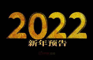 用电影预告片打开2022