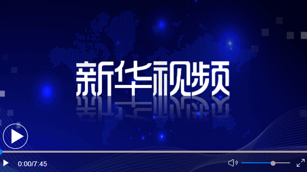 习近平主持召开中央全面深化改革委员会第二十三次会议强调 加快建设全国统一大市场提高政府监管效能 深入推进世界一流大学和一流学科建设