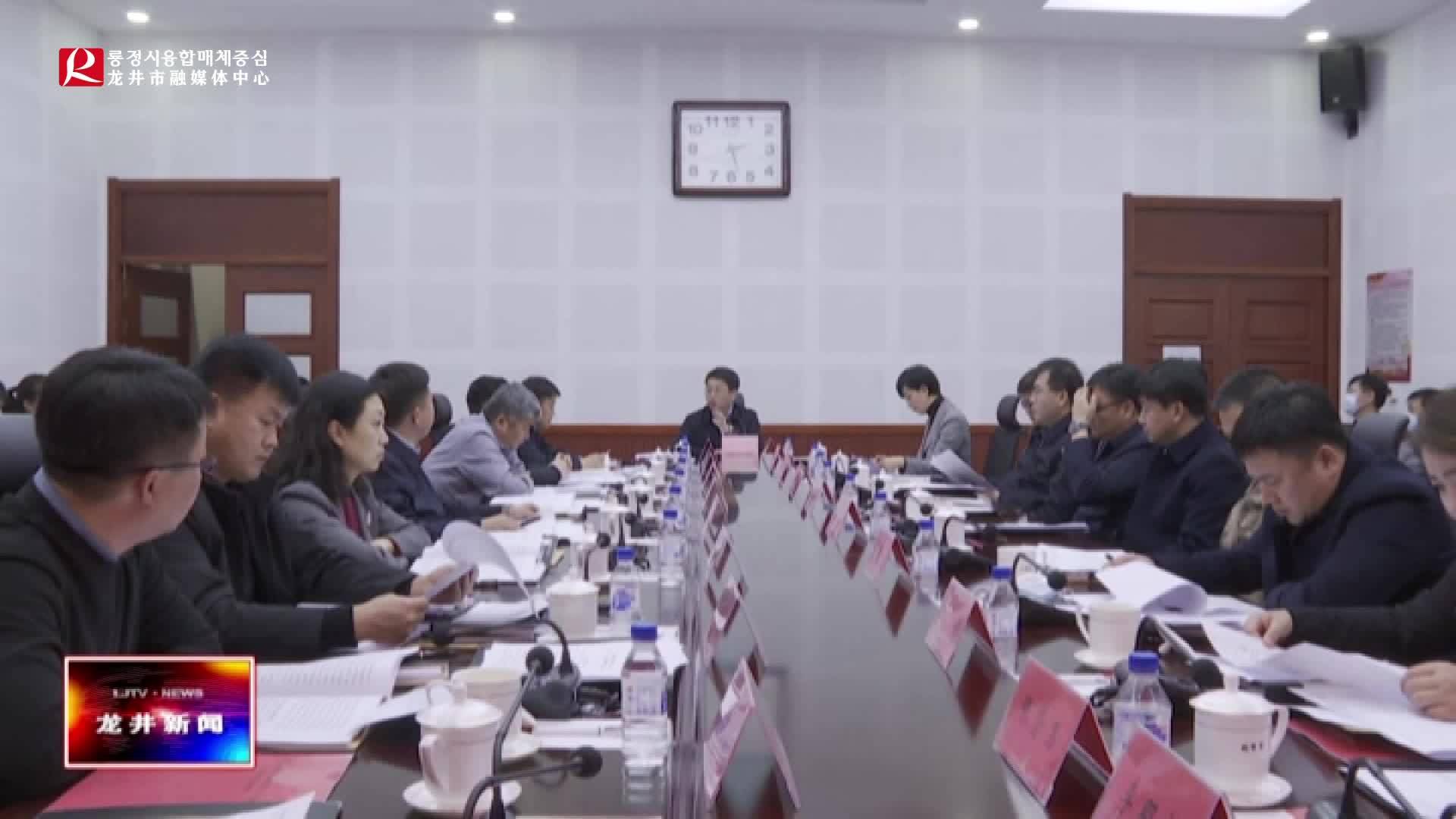 【龙井新闻】市委理论学习中心组召开专题研讨会