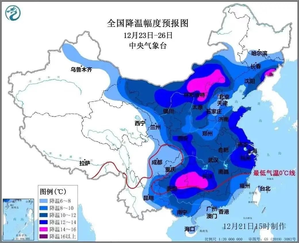 今年最后一轮寒潮，来袭！