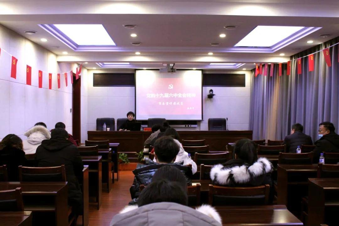 【学习贯彻党的十九届六中全会精神】公主岭市委宣讲团走进工业和信息化局宣讲