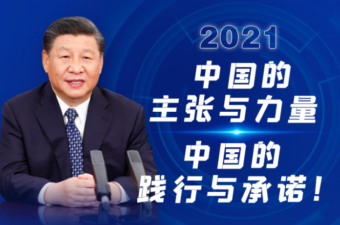 推动全球抗疫合作 人民至上 生命至上丨2021，中国的主张与力量 中国的践行与承诺！