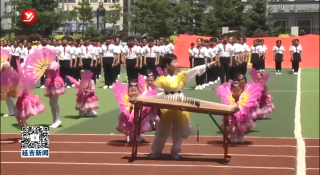 公园小学获评全国中小学中华优秀传统文化传承学校