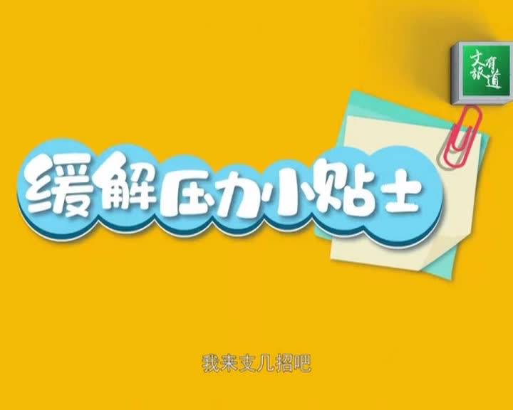 直通县市区2021年12月27日扶余     疫情小常识VA0