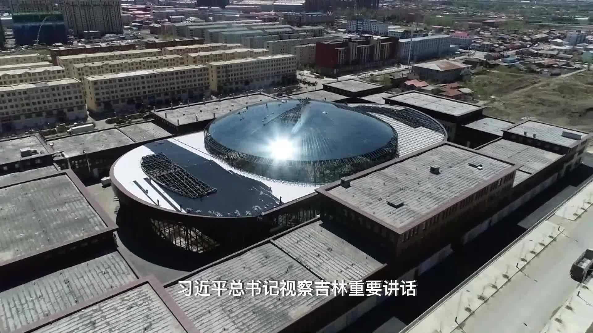 白山市发改委贯彻落实市第八次党代会精神