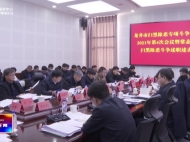 【龙井新闻】市委全面深化改革委员会召开2021年第3次会议