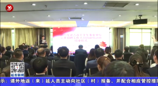 延吉市人社局召开事业单位新入职人员对接会