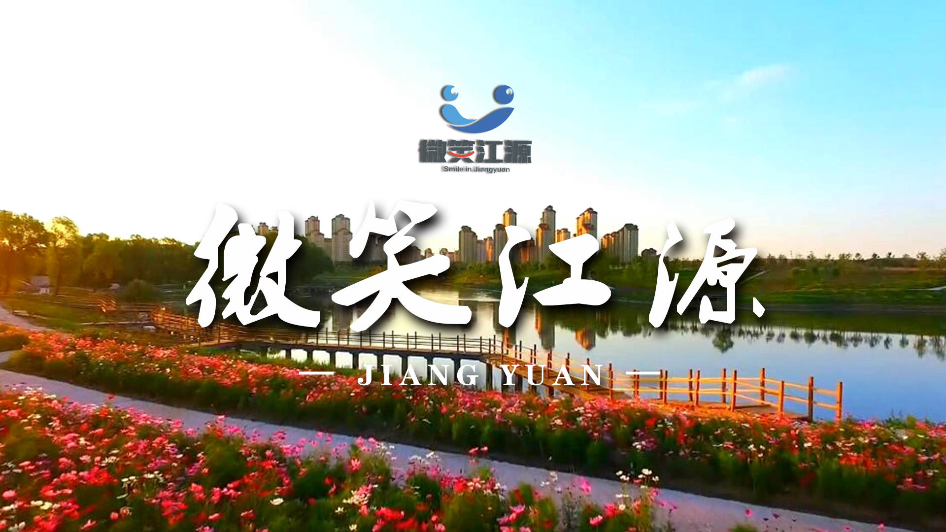 新闻联播