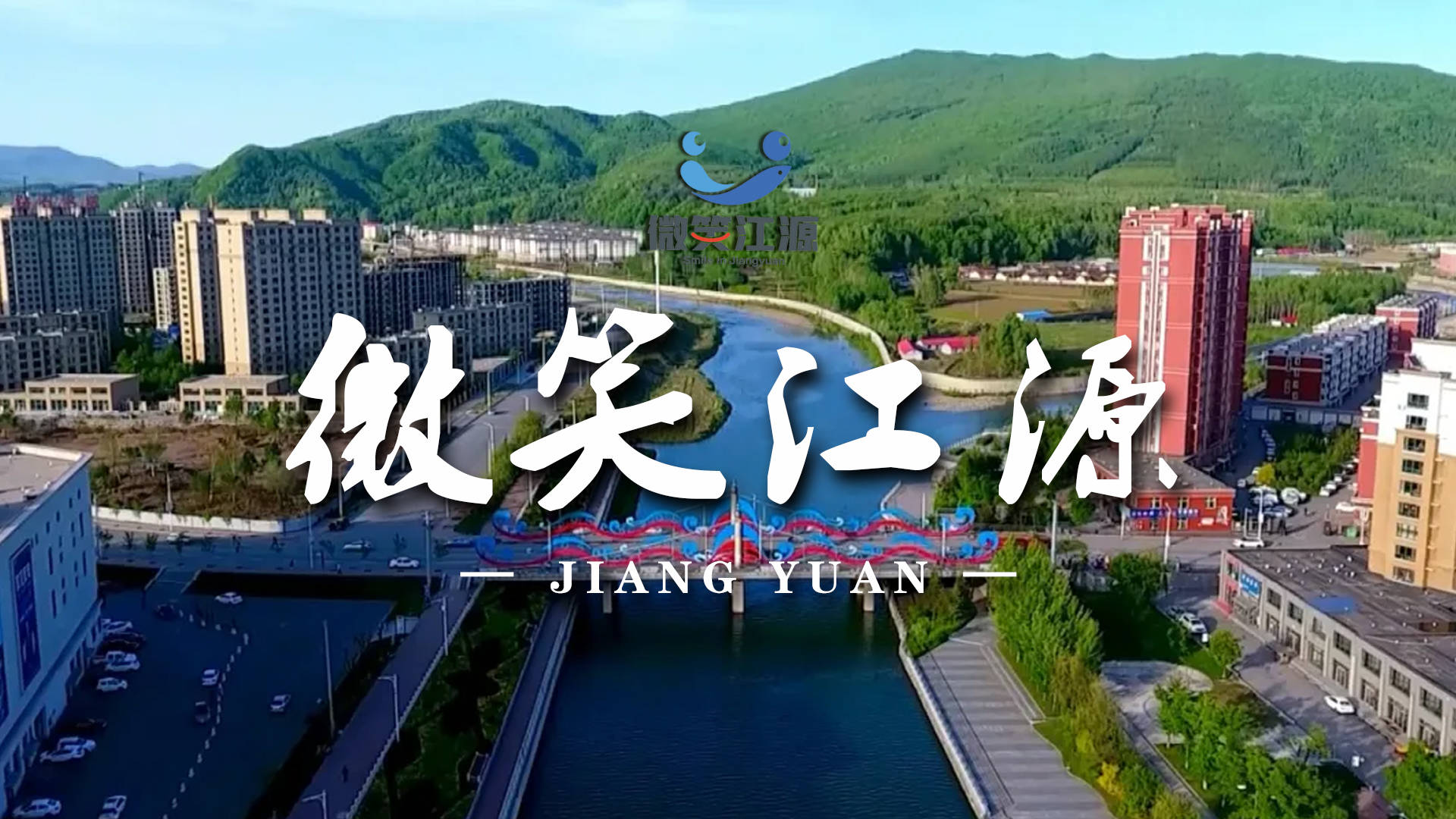 新闻联播