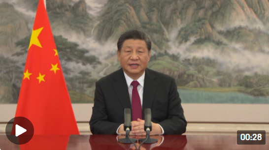 独家视频丨习近平出席2022年世界经济论坛视频会议并发表演讲