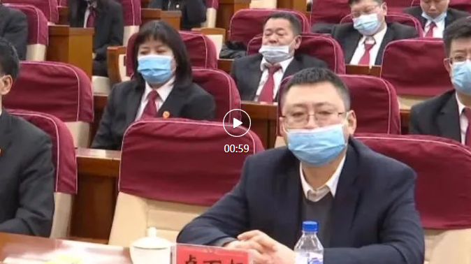 全市法院系统警示教育大会召开