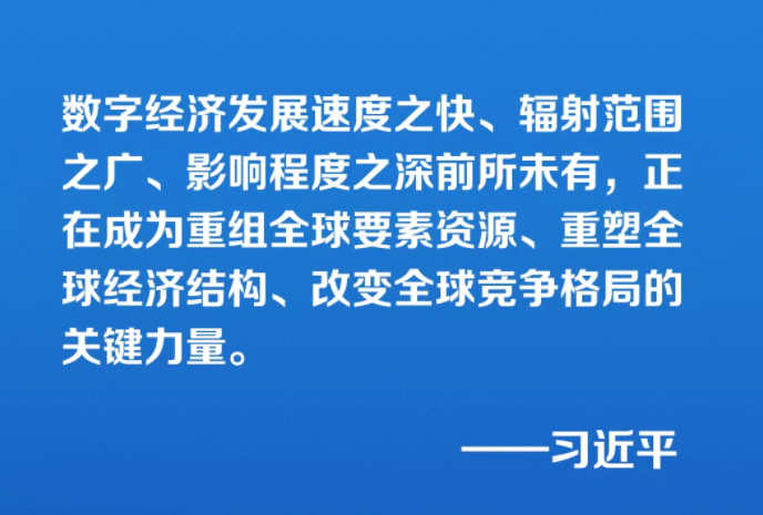 这个关键力量，总书记要求不断做强做优做大