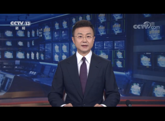 中国共产党第十九届中央纪律检查委员会第六次全体会议公报