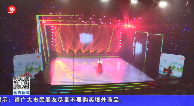 延吉广播电视台2022年春节文艺晚会将于正月初二播出
