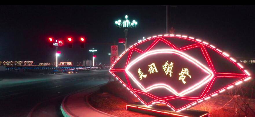 【短视频】团圆吉祥 • 中国年