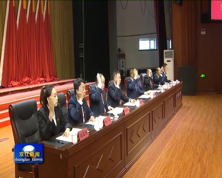 20220217双辽新闻