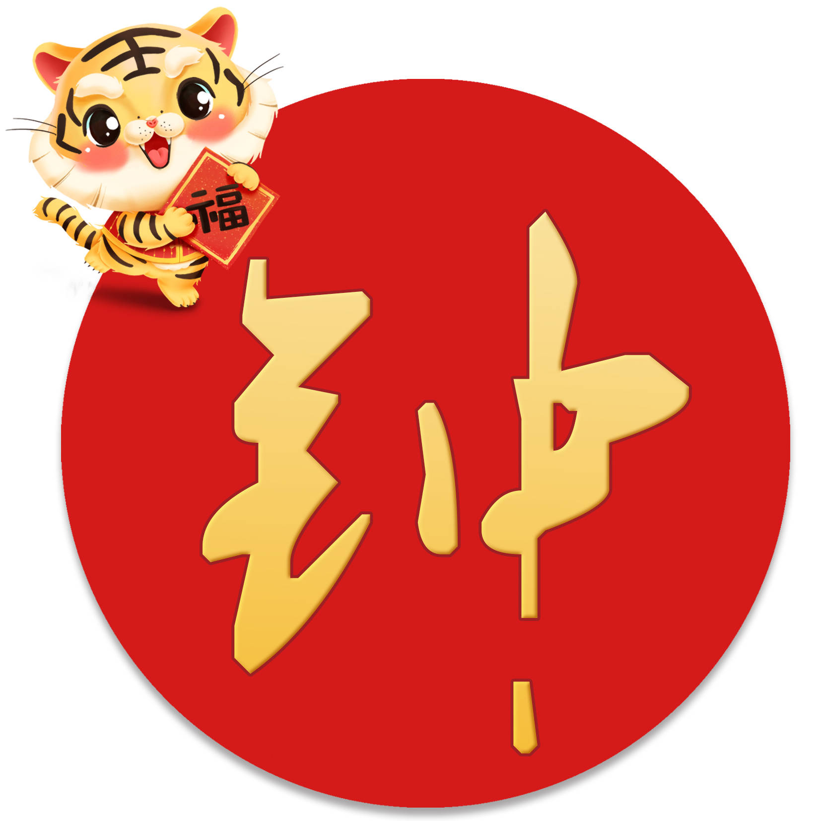 松花石砚 皇家御砚