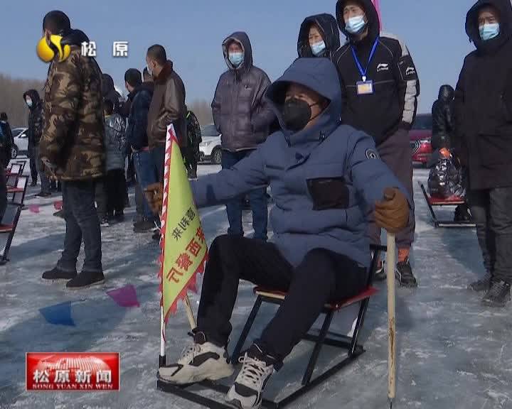 长岭龙凤湖首届“云米杯”滑冰车拉力赛落幕