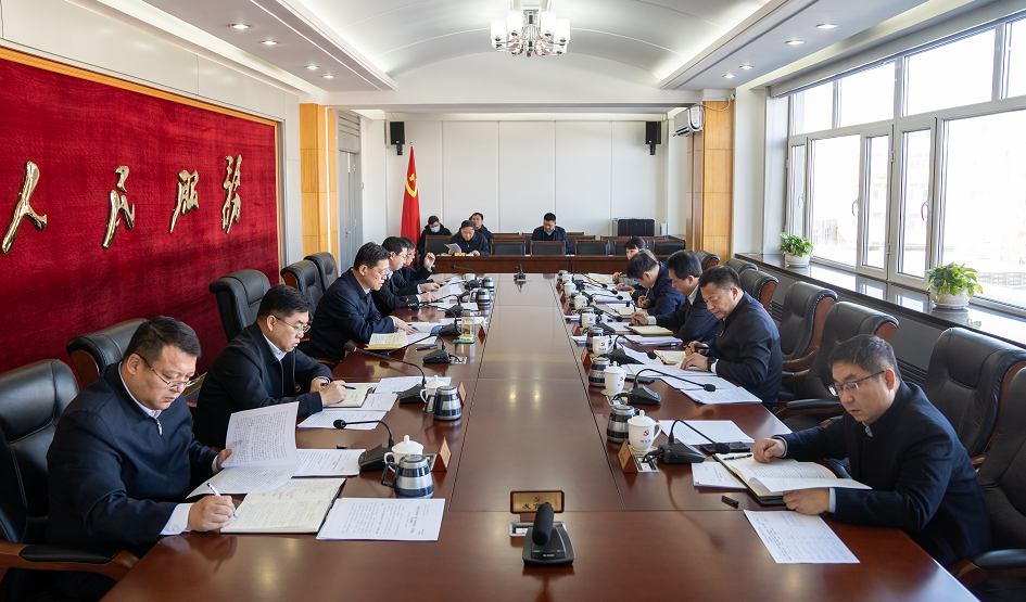 前郭县委召开2022年第2次常委会会议