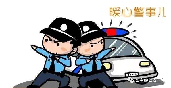 喜迎二十大 忠诚保平安 | 巡警大队：及时救助1名昏迷男子