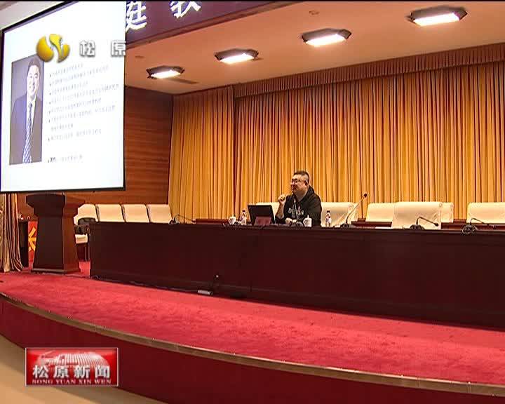 长岭：树立科学教育理念 促进孩子健康成长