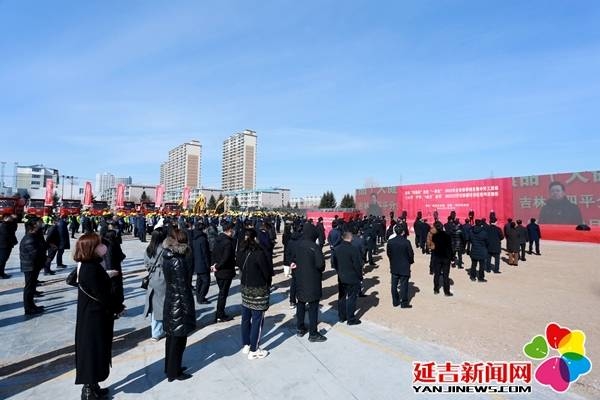 延边朝鲜族自治州项目建设会议在延吉召开 掀起项目建设新高潮