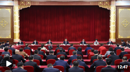 两会热评丨用好“五个有利条件”  勇毅前行开创未来