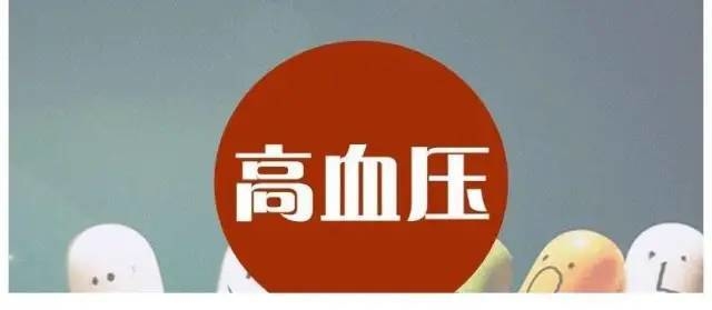 高血压就怕缺钾？吃什么可以补充呢？名单已列出，建议收藏起来