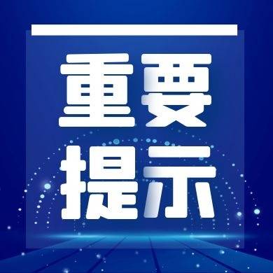 【服务域内企业用工】助力域内企业用工 优化营商环境专场招聘岗位信息