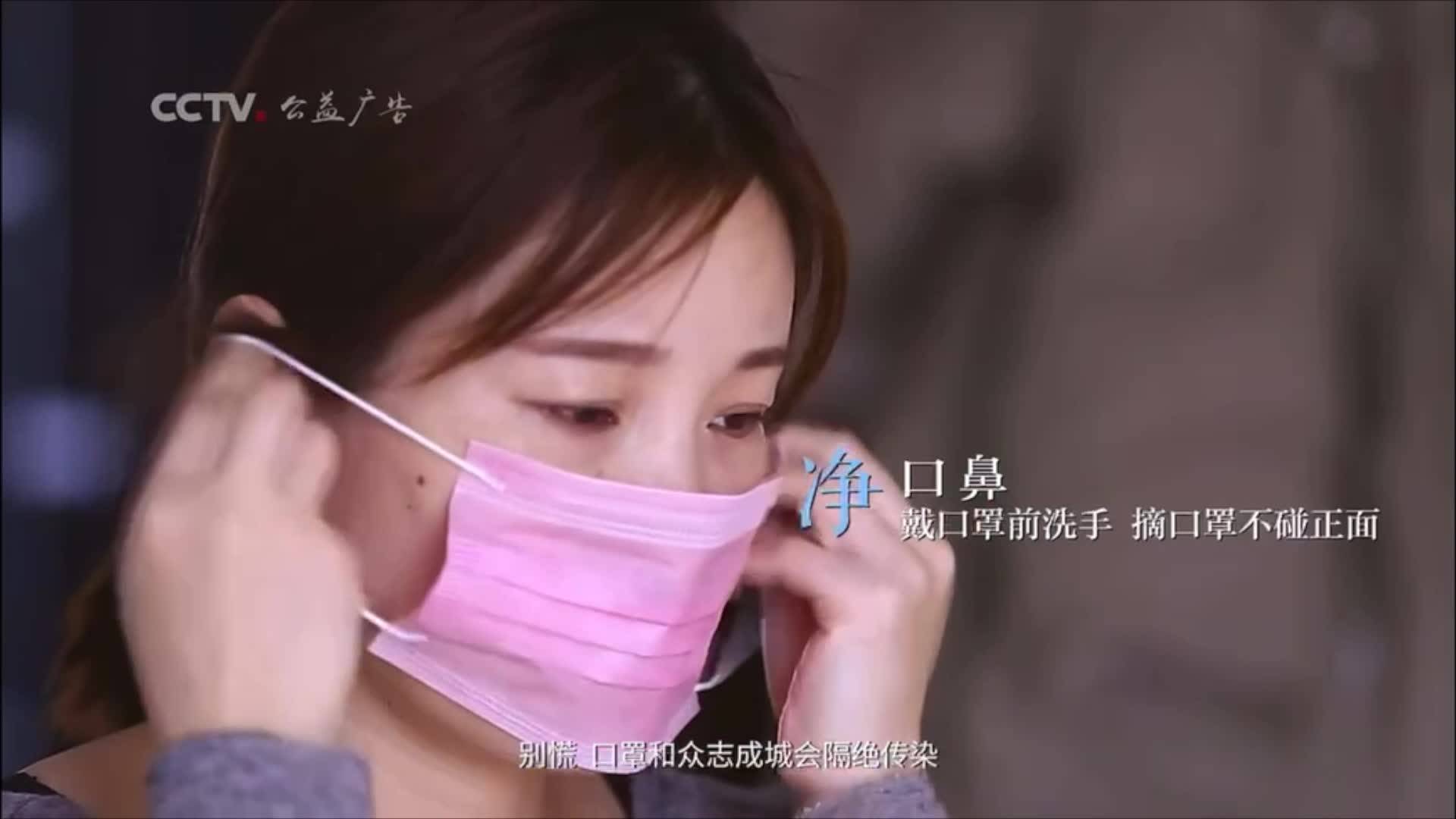 科学抗疫情 健康你我他