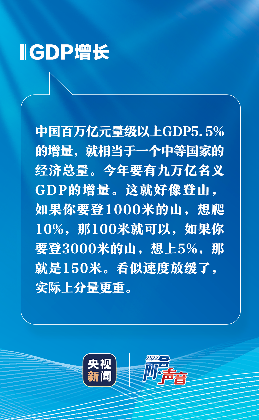 一组图速览总理记者会