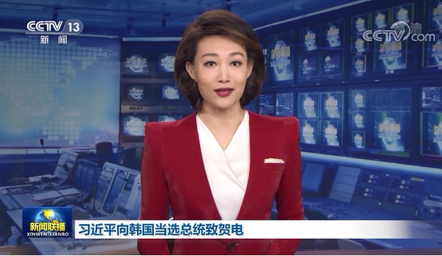 习近平向韩国当选总统尹锡悦致贺电