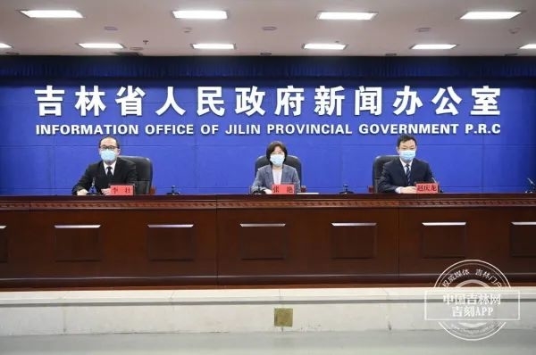 12日，吉林省确诊报告的感染者数出现较大幅度上升 原因有两个