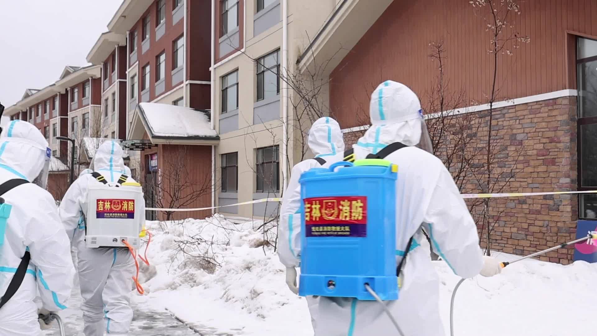 抚松县严格做好隔离区域管控