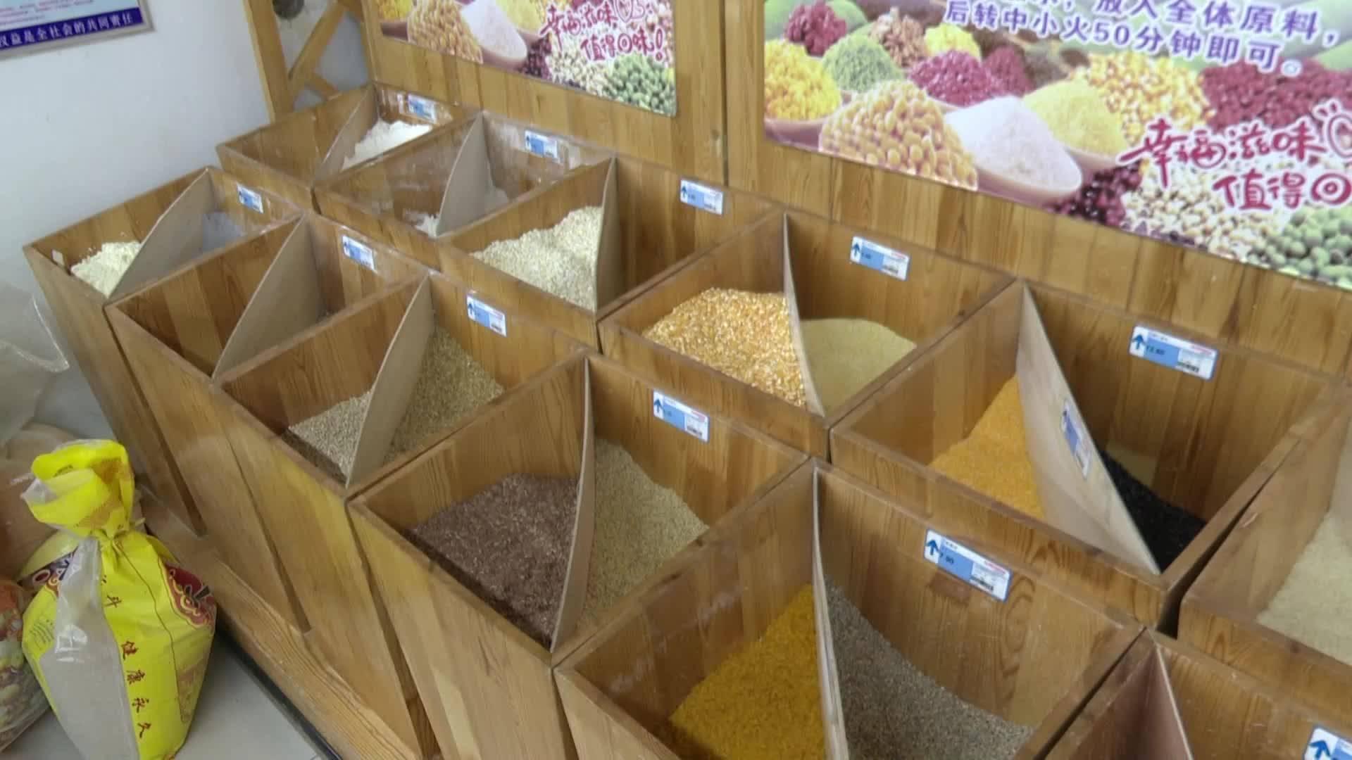 长白县疫情防控期间生活物资供应充足