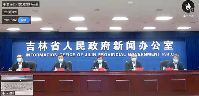 吉林：多方物资已到 感谢国家支援和兄弟省市大力支持！
