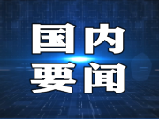 人民日报看吉林：坚定必胜信心 尽快控制疫情