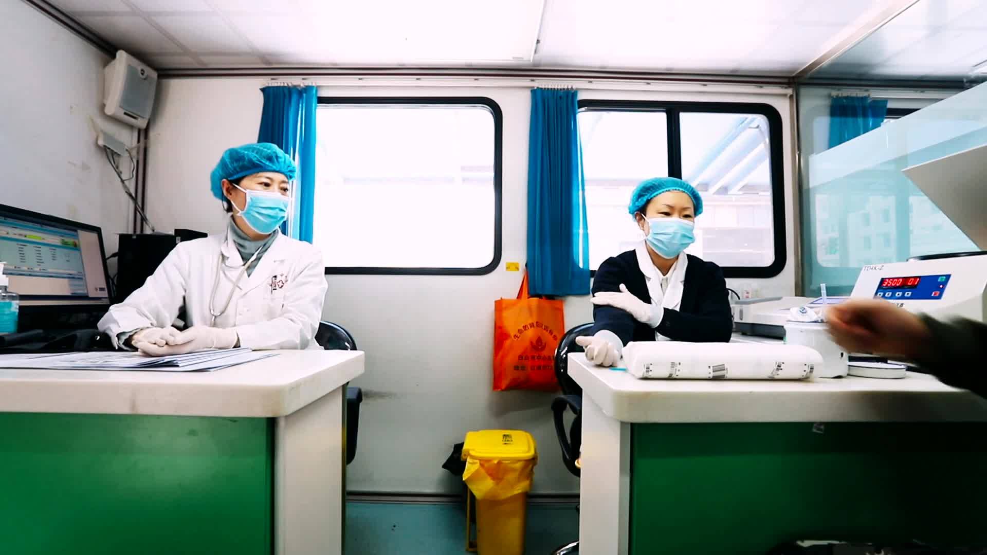 照亮生命的光——无偿献血为生命加油