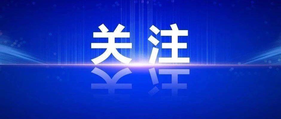 公主岭市饮用桶装水、孕婴商店、保供超市线上线下购物指南（第二批）