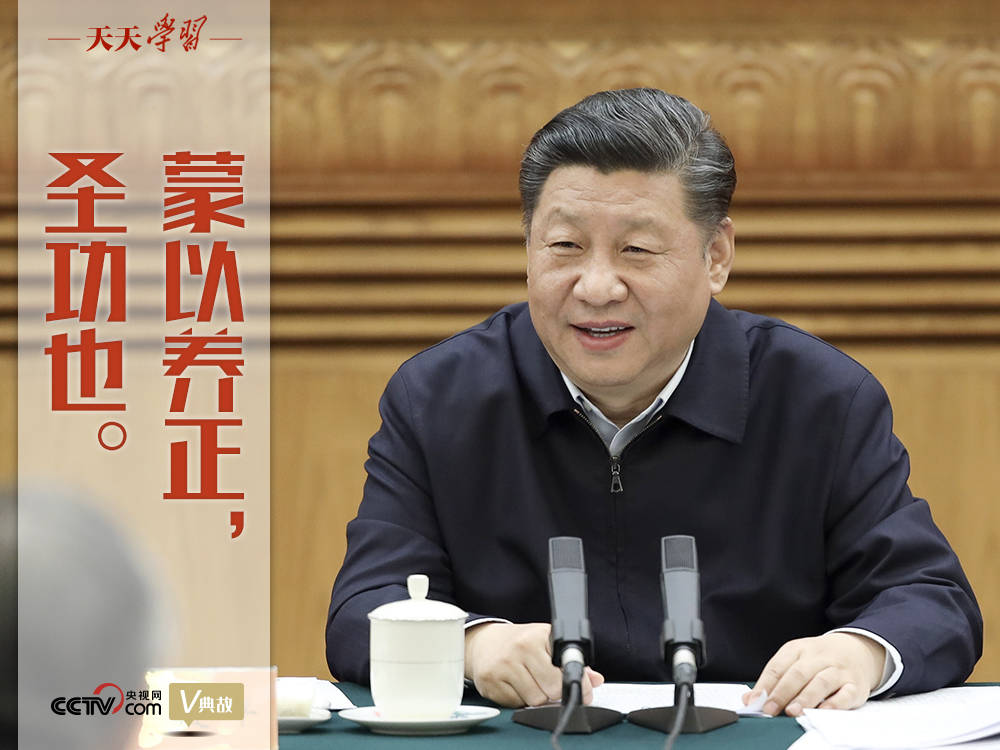 天天学习｜办好思想政治理论课 习近平“典”明重要性