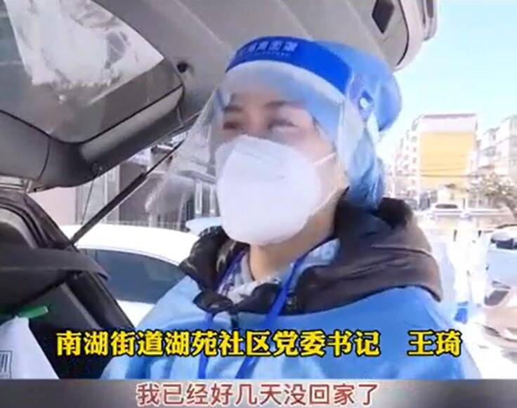 记者追问“催泪”她回答“刚强 ”