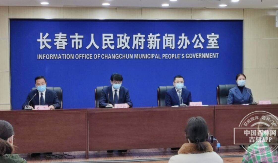 留存！长春市疫情期间就医便民热线服务电话：0431-82880101