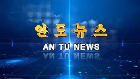 2022朝语新闻 31期 3.19