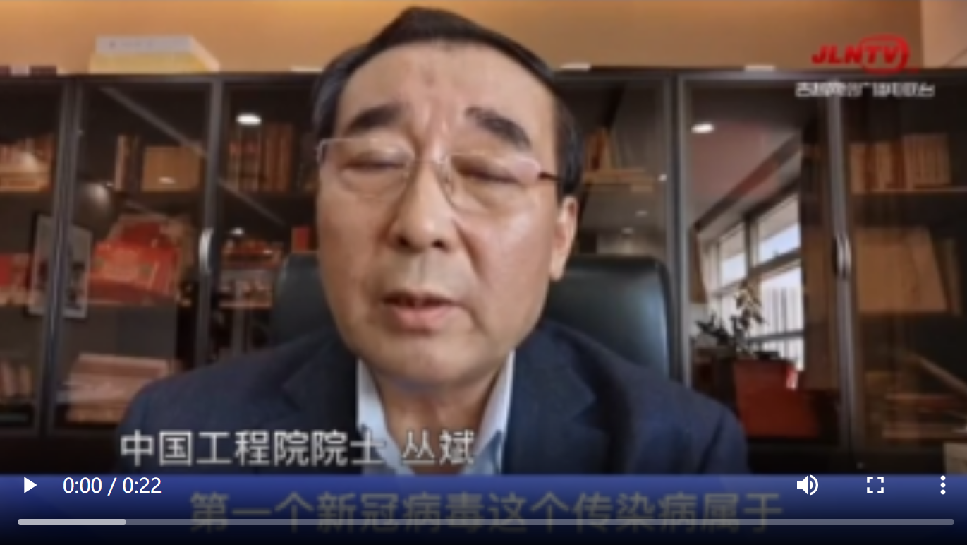 中国工程院院士丛斌：疫苗接种很重要