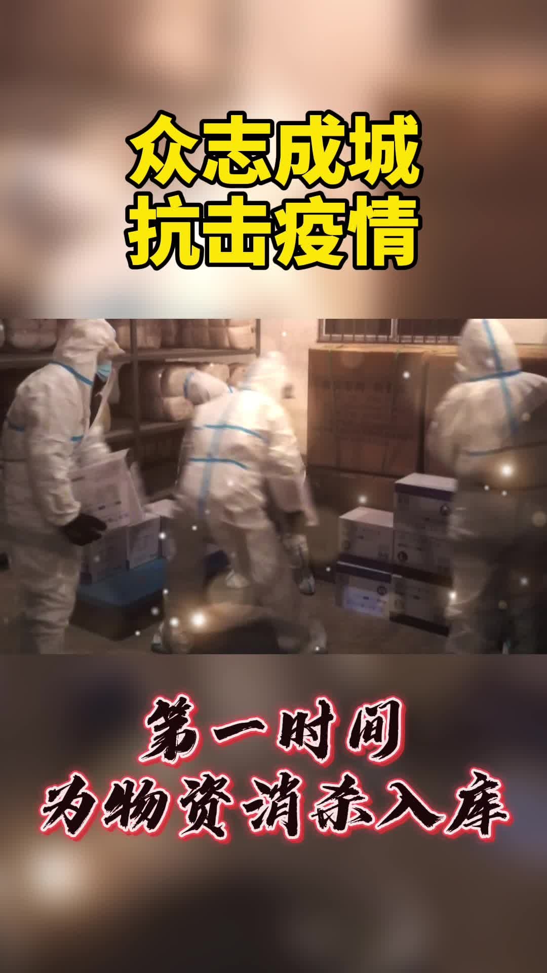 前郭县工信局全力保障防疫物资