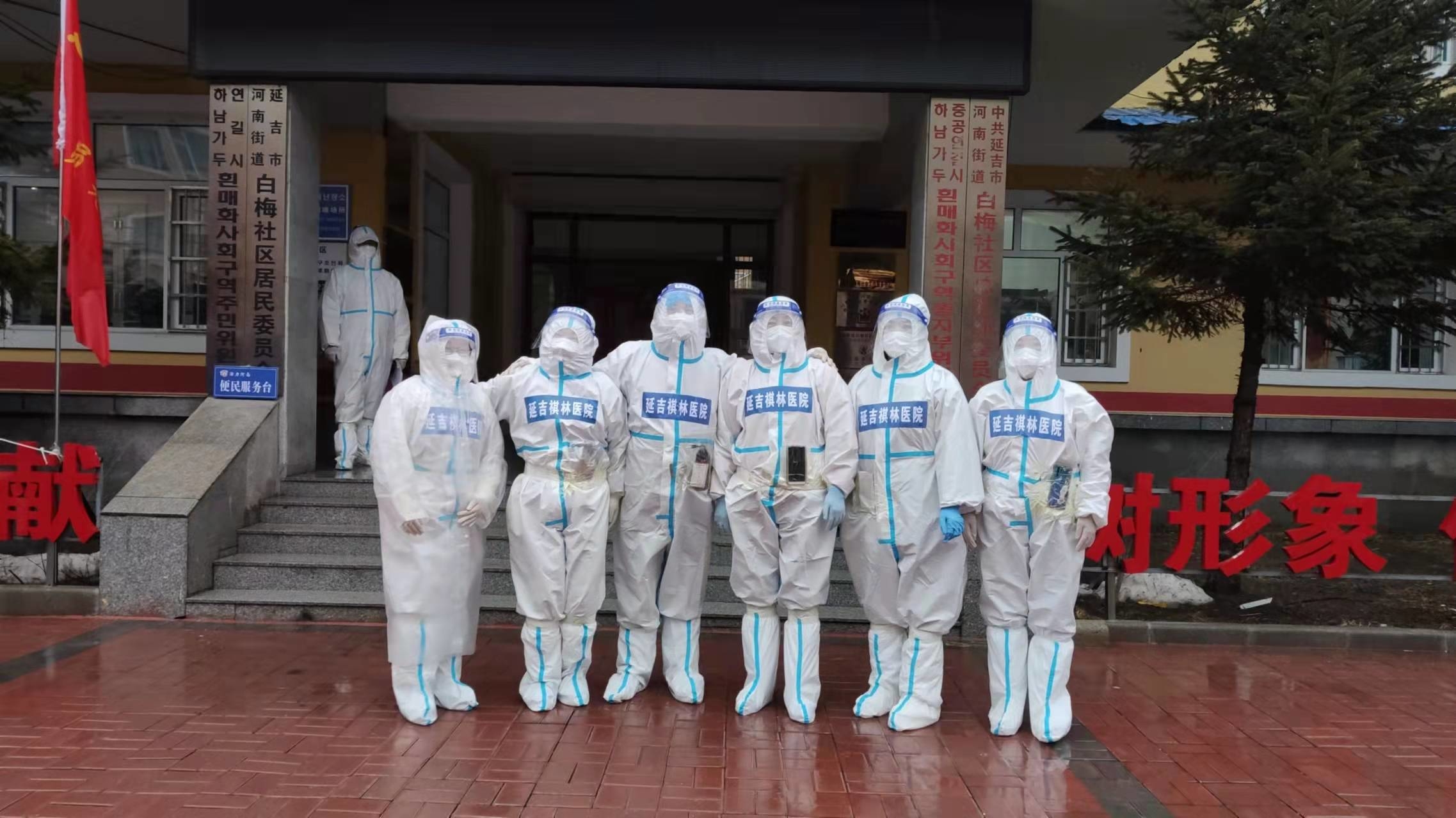 冲锋不畏风雨骤 关键时刻显担当——延吉社会医疗机构协会防疫侧记