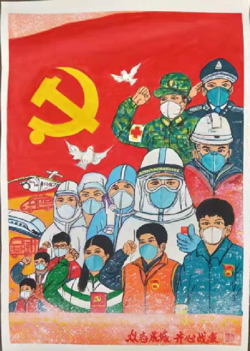 “艺”起抗疫丨民间文艺作品展播